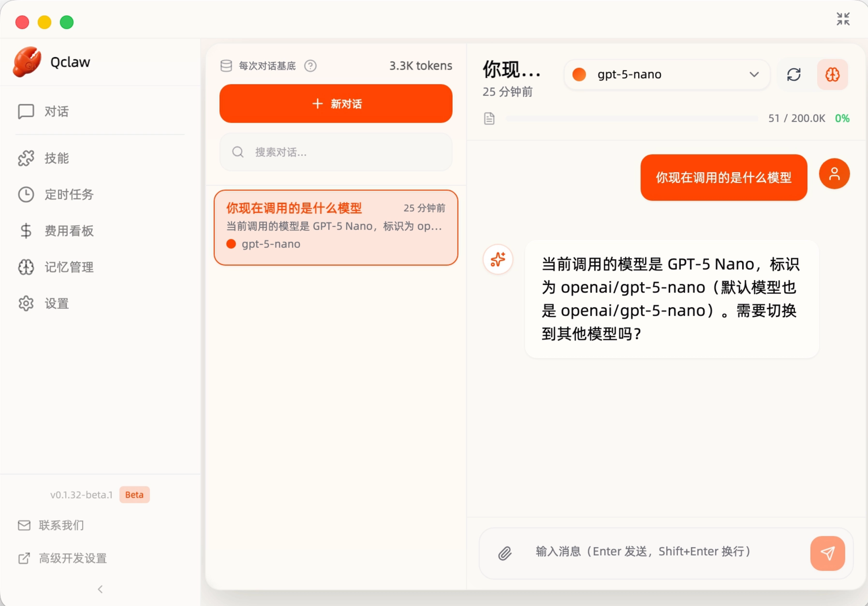 ZliangClaw GUI Mockup